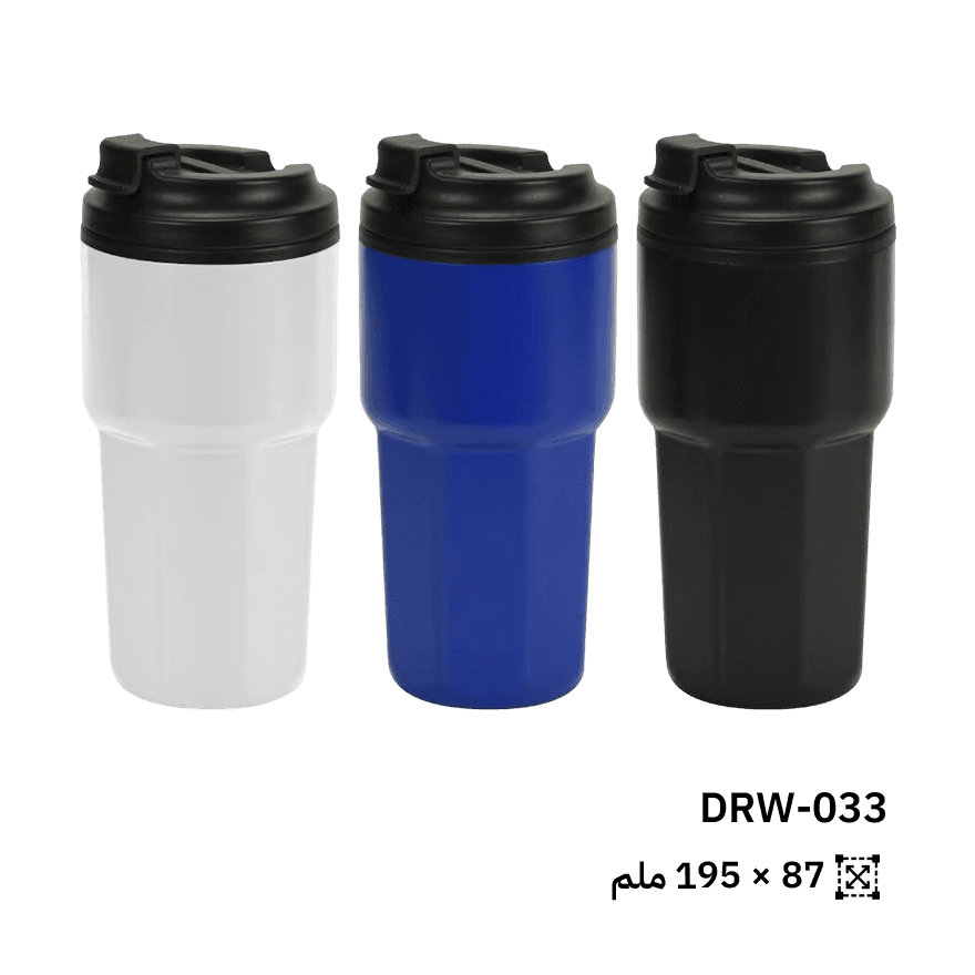 كوب مزدوج الجدار مع غطاء فليب من مادة الـ PP - سعة 473 مل