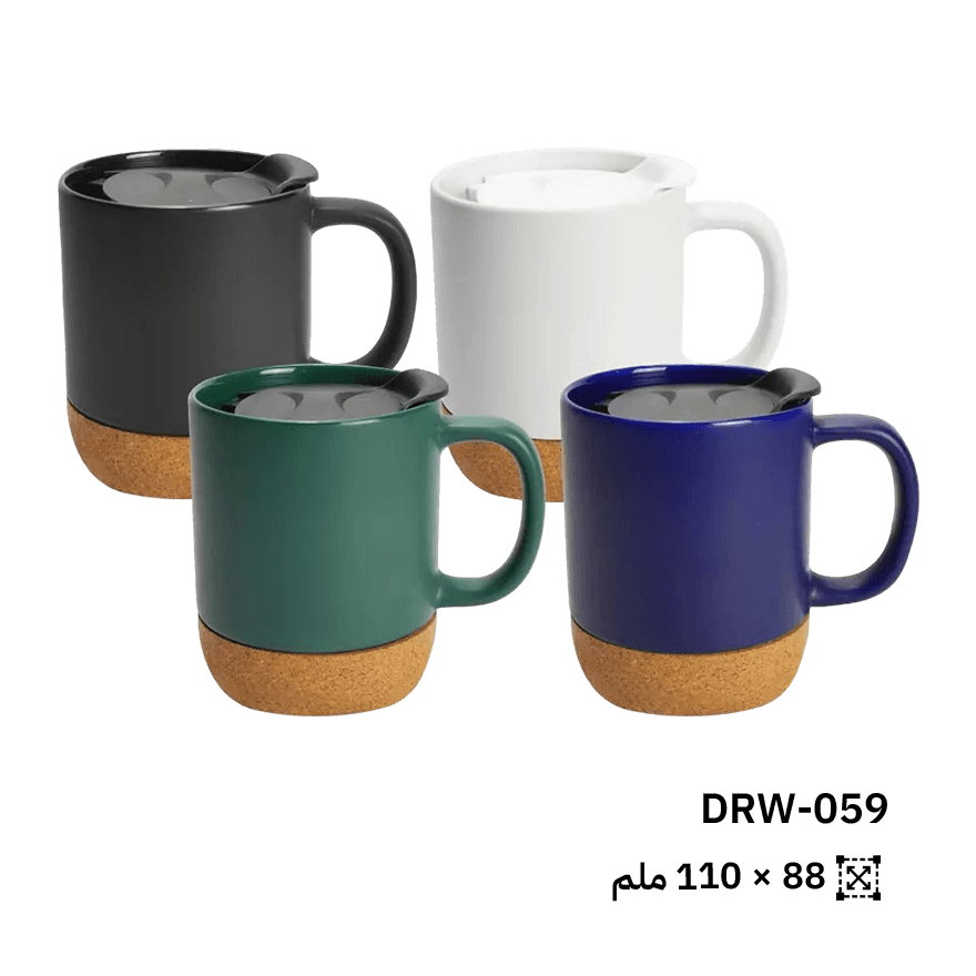 كوب سيراميك بغطاء وقاعدة من الفلين سعة 385 مل