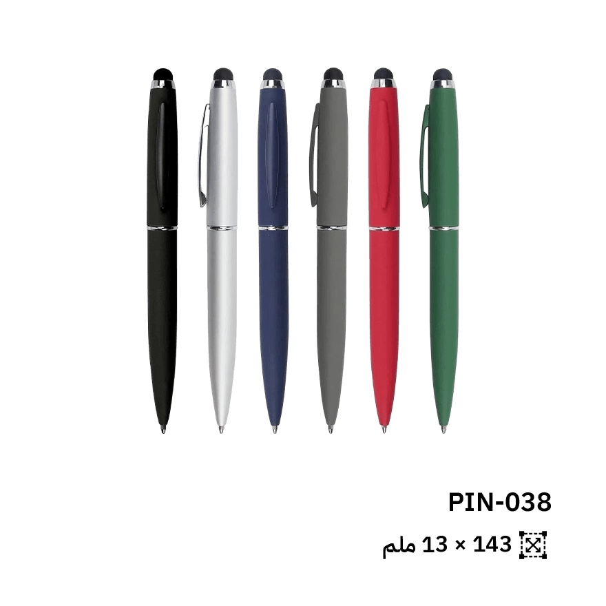 قلم معدني مغلف بالمطاط مع قلم لمس