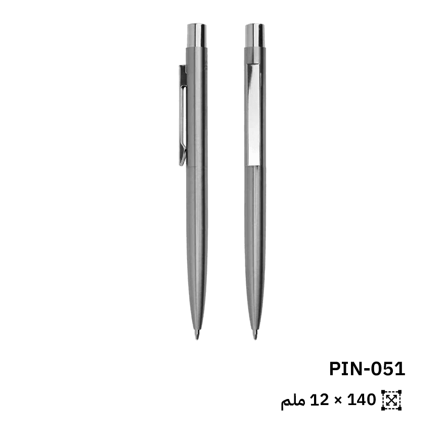 قلم معدني من الفولاذ المقاوم للصدأ معاد التدوير
