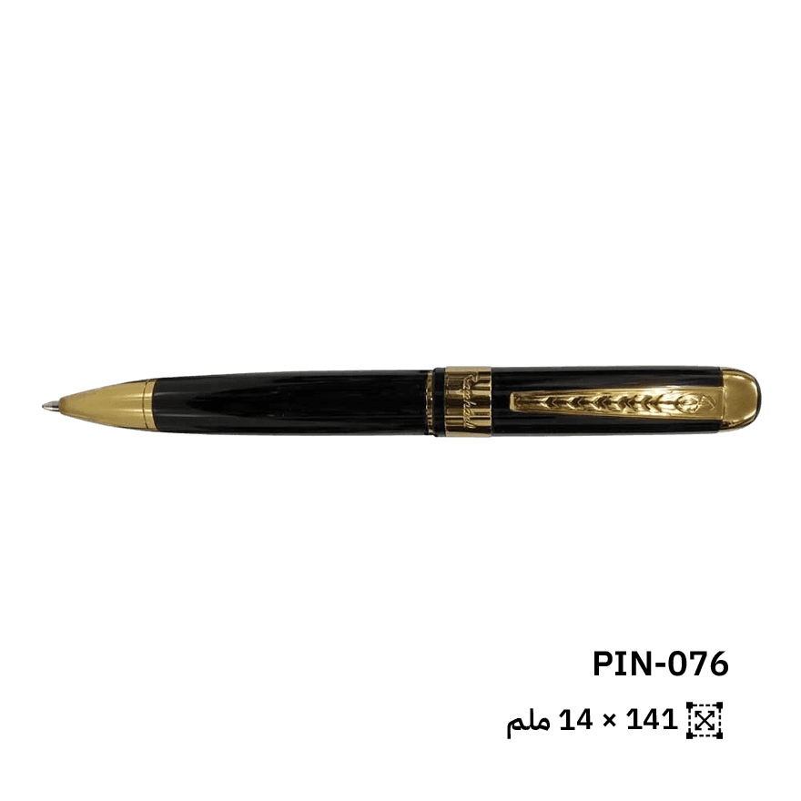 قلم معدني بتصميم دورنييل