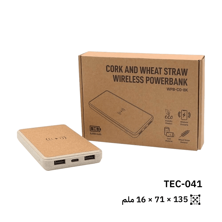 باور بانك لاسلكي 8000 مللي أمبير – شحن سريع