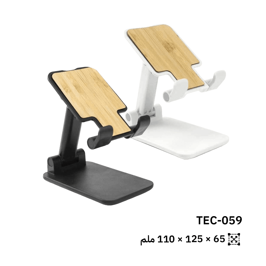 حامل هاتف قابل للطي بلمسة من الخيزران