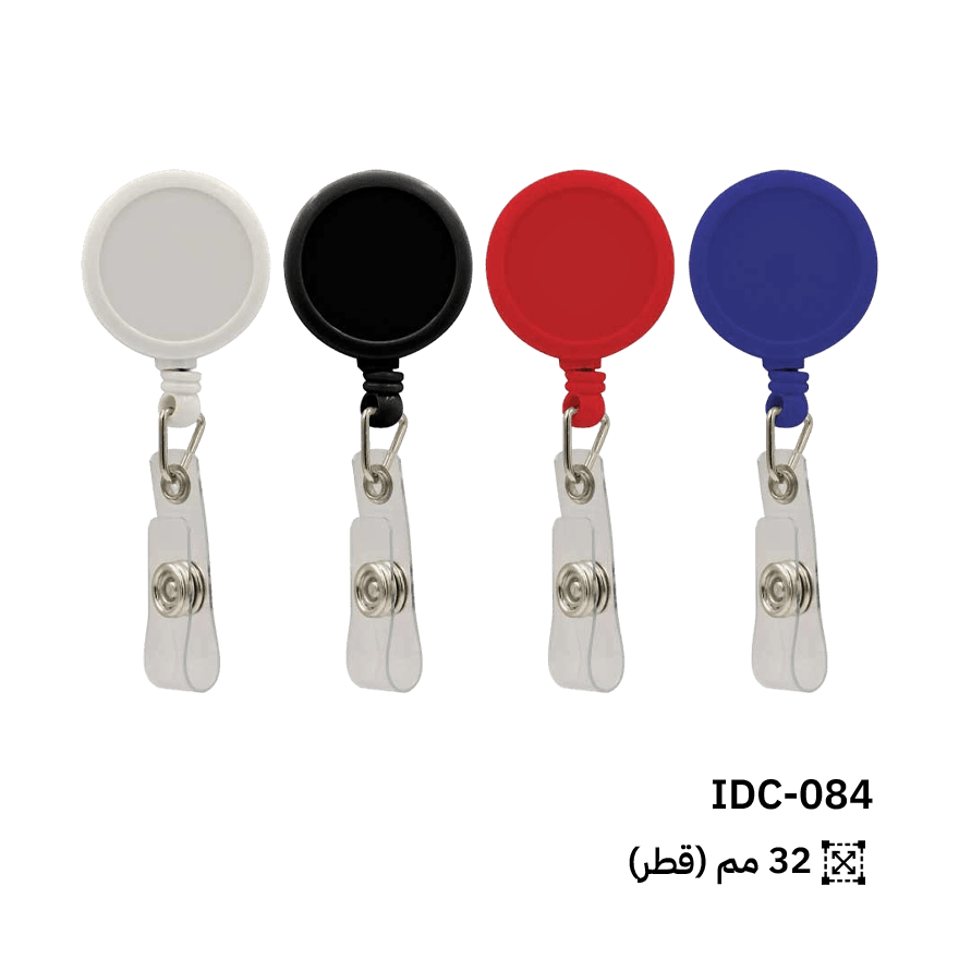 لانيارد مزود بخطاف وقفل امان