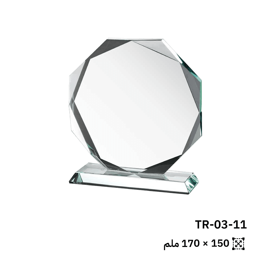 درع كريستال دائري