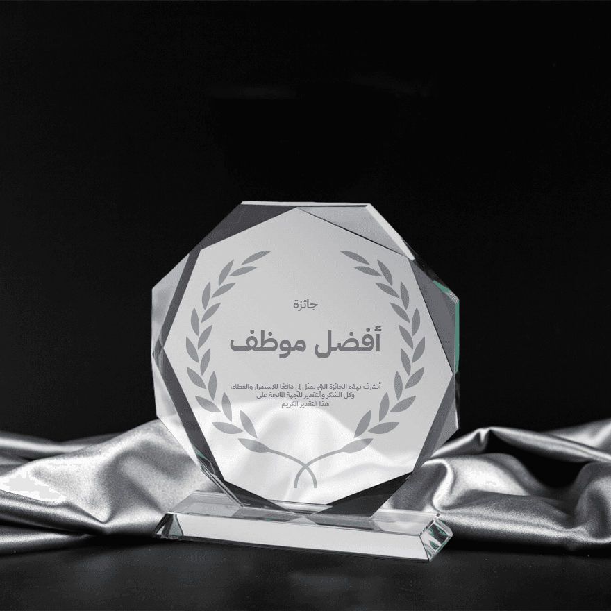 درع كريستال دائري - 4