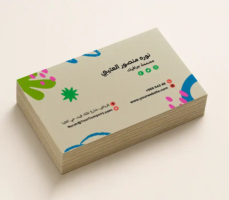 بطاقة تعريفية "بزنس كارد" سولفان مطفي - 3