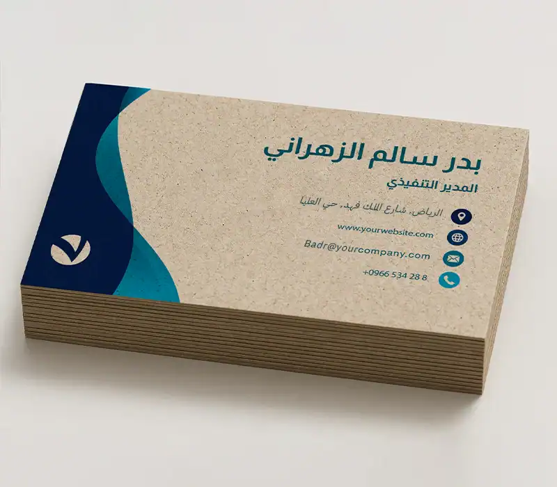 بطاقة تعريفية "بزنس كارد" من ورق معاد تدويره - 2