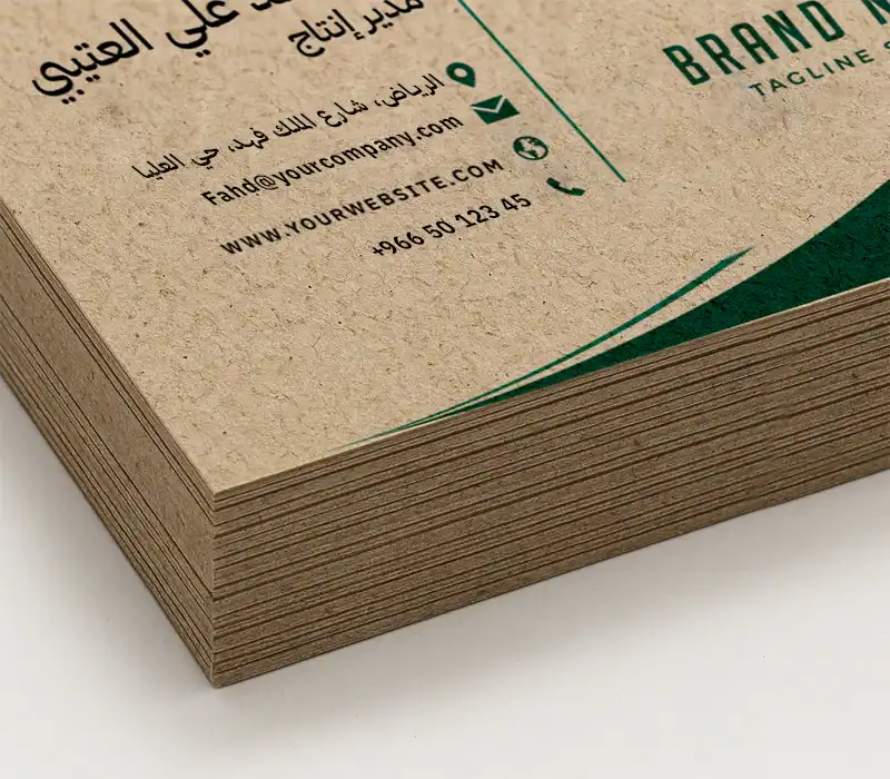 بطاقة تعريفية "بزنس كارد" من ورق معاد تدويره - 3