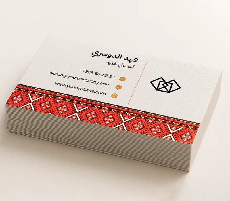 بطاقة تعريفية "بزنس كارد" مميزة - 3