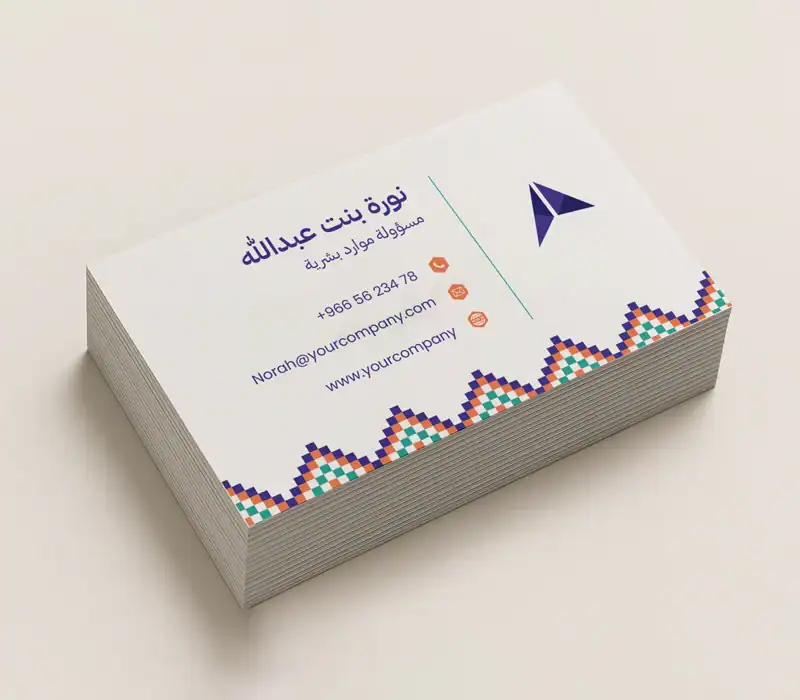 بطاقة تعريفية "بزنس كارد" سميكة