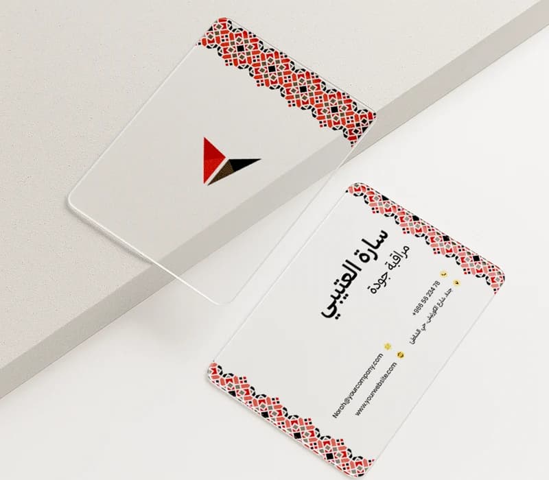 بطاقة تعريفية "بزنس كارد" بلاستيك شفاف - 2