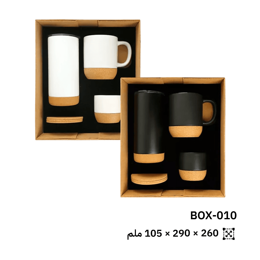 مجموعات هدايا صديقة للبيئة باللونين الأسود والأبيض.