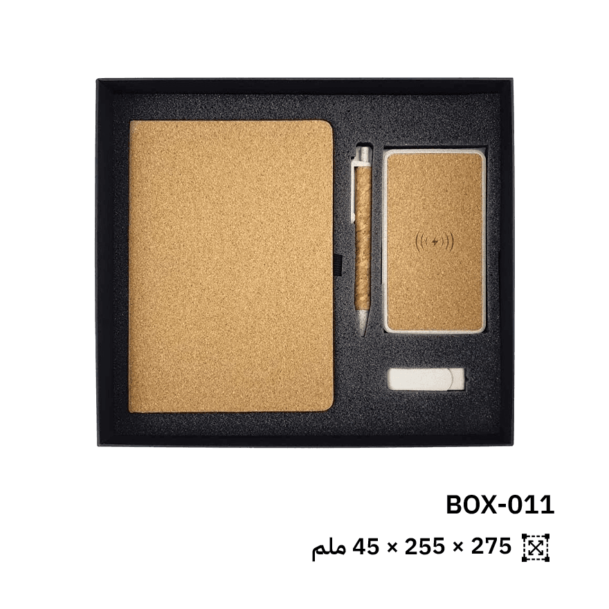 مجموعة هدايا من الفلين