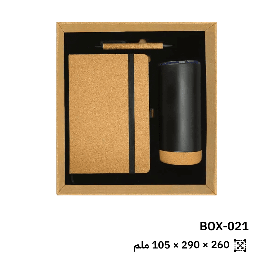 مجموعة هدايا الفلين تتضمن دفتر A5، قلم ، كوب