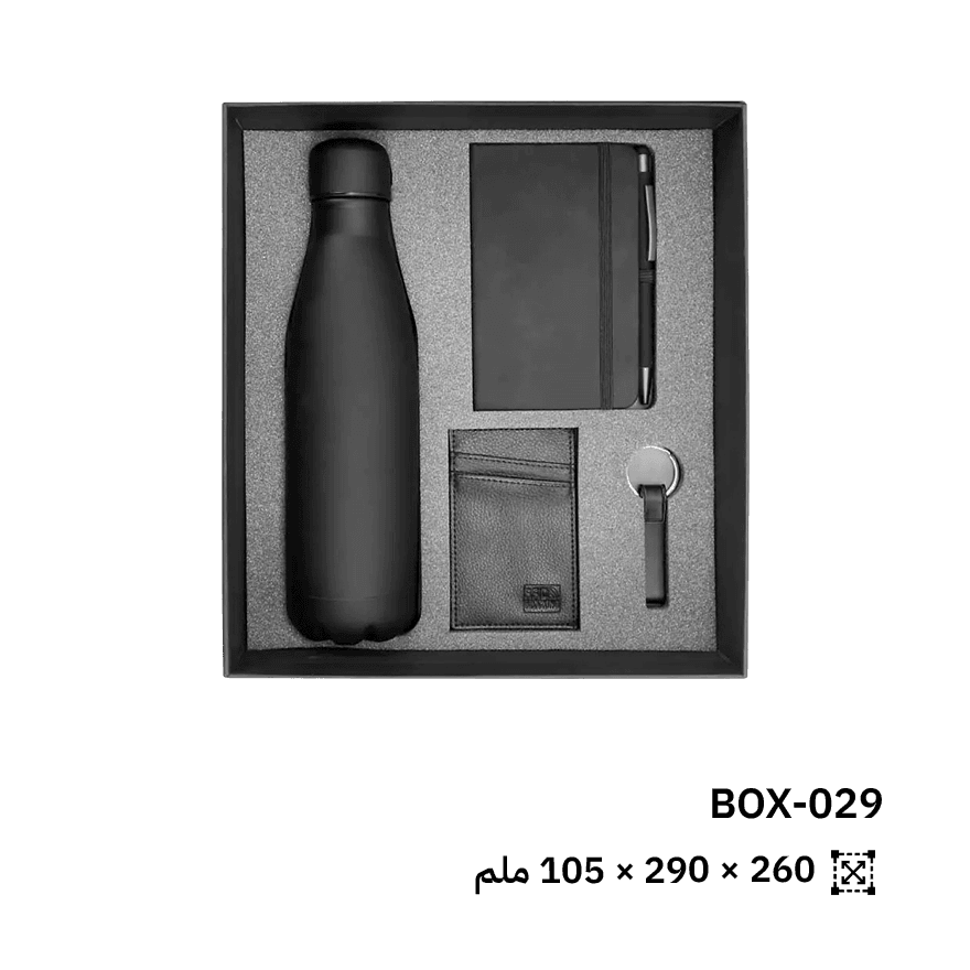 مجموعة هدايا تنفيذية سوداء