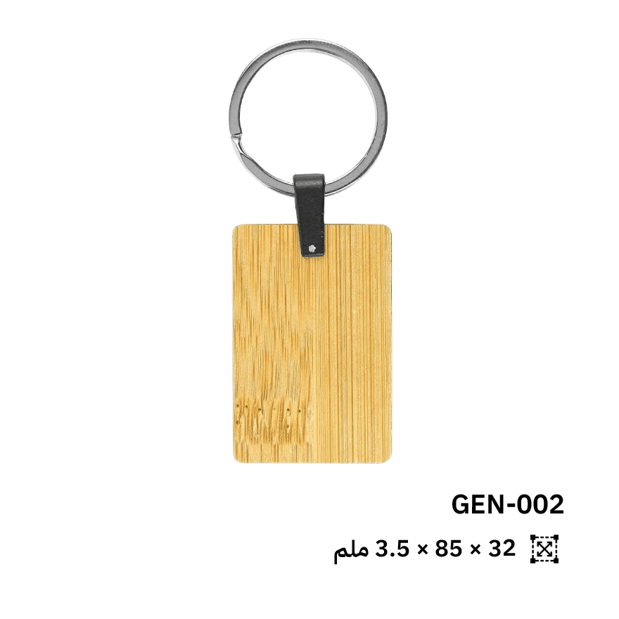 "ميدالية من المعدن والخشب الطبيعي       "