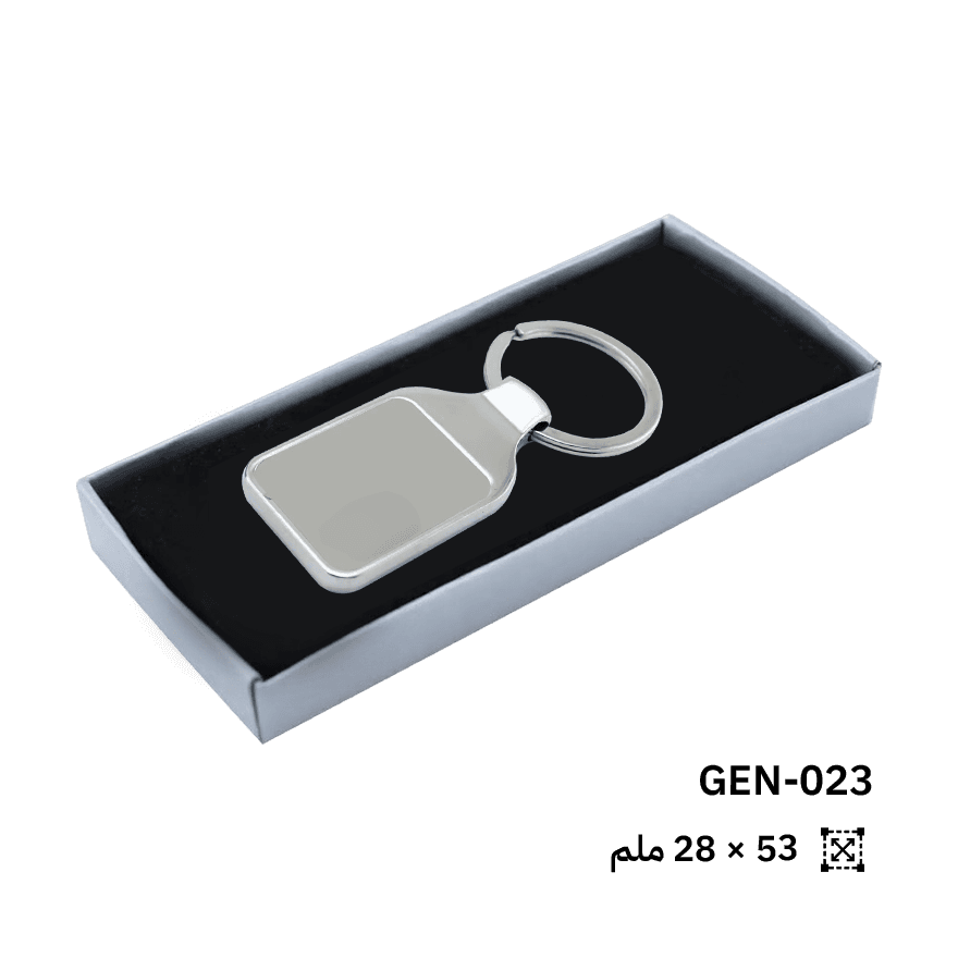 "ميدالية معدنية بشكل مستطيل "