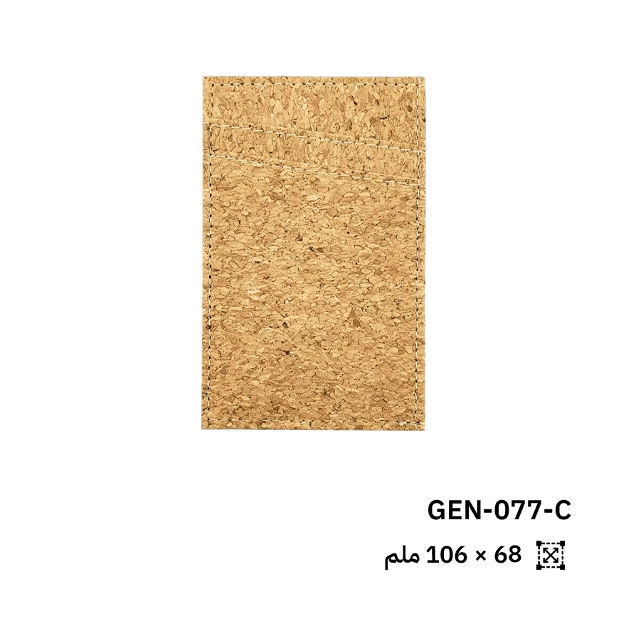 "حامل بطاقات مع حماية RFID "