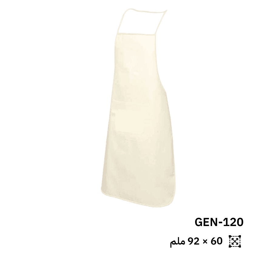 "مريول قطني مع جيب "