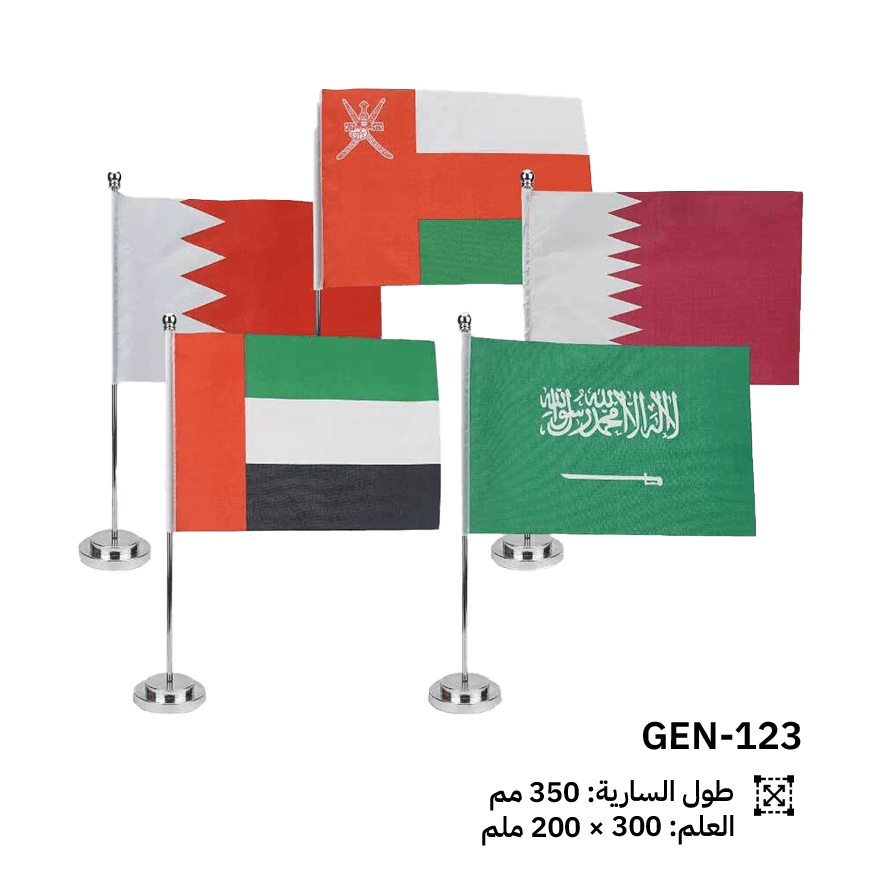 حامل علم بقاعدة فضية وعمود معدني