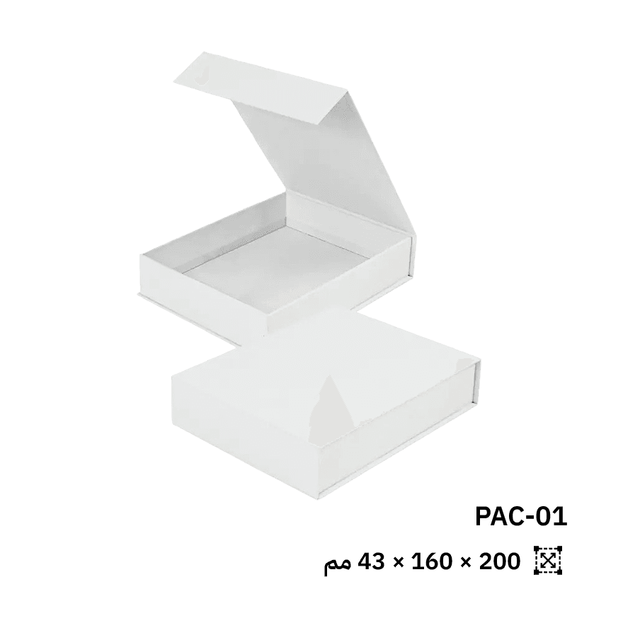 صندوق تغليف هدايا A5 مع قفل مغناطيسي