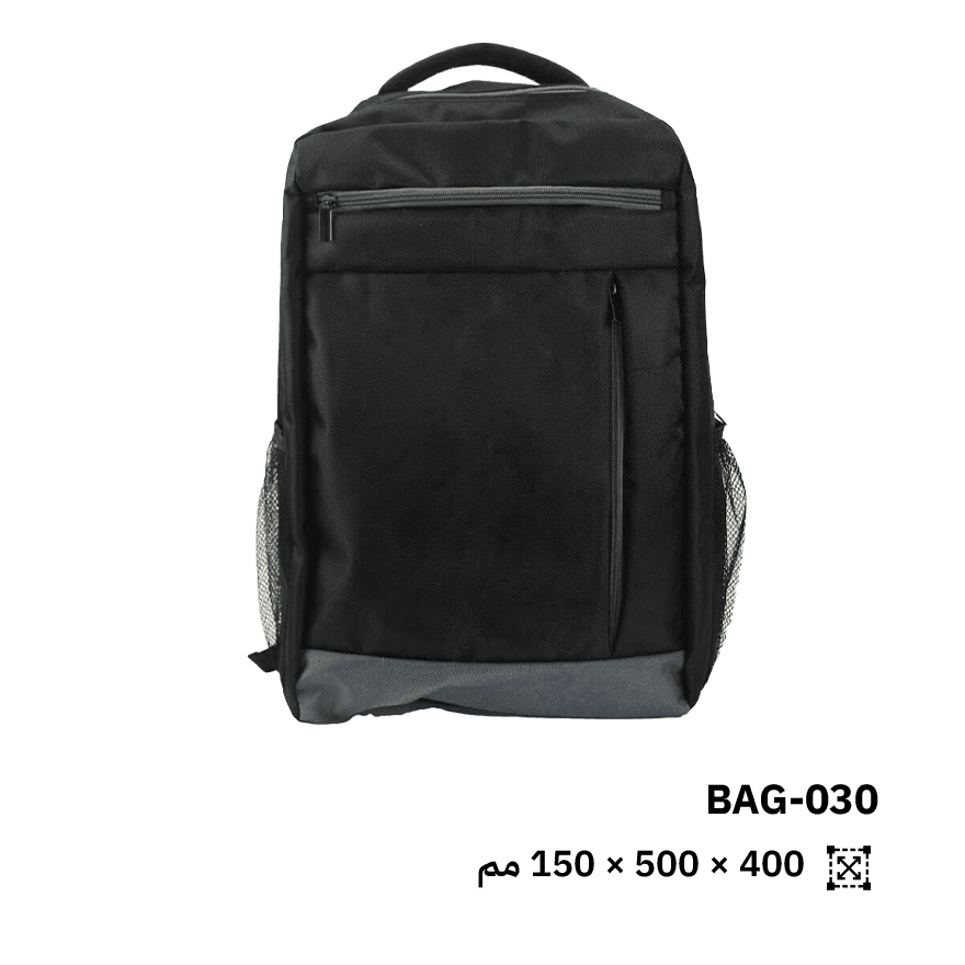 حقيبة ظهر بوليستر بسحاب وجيوب أمامية