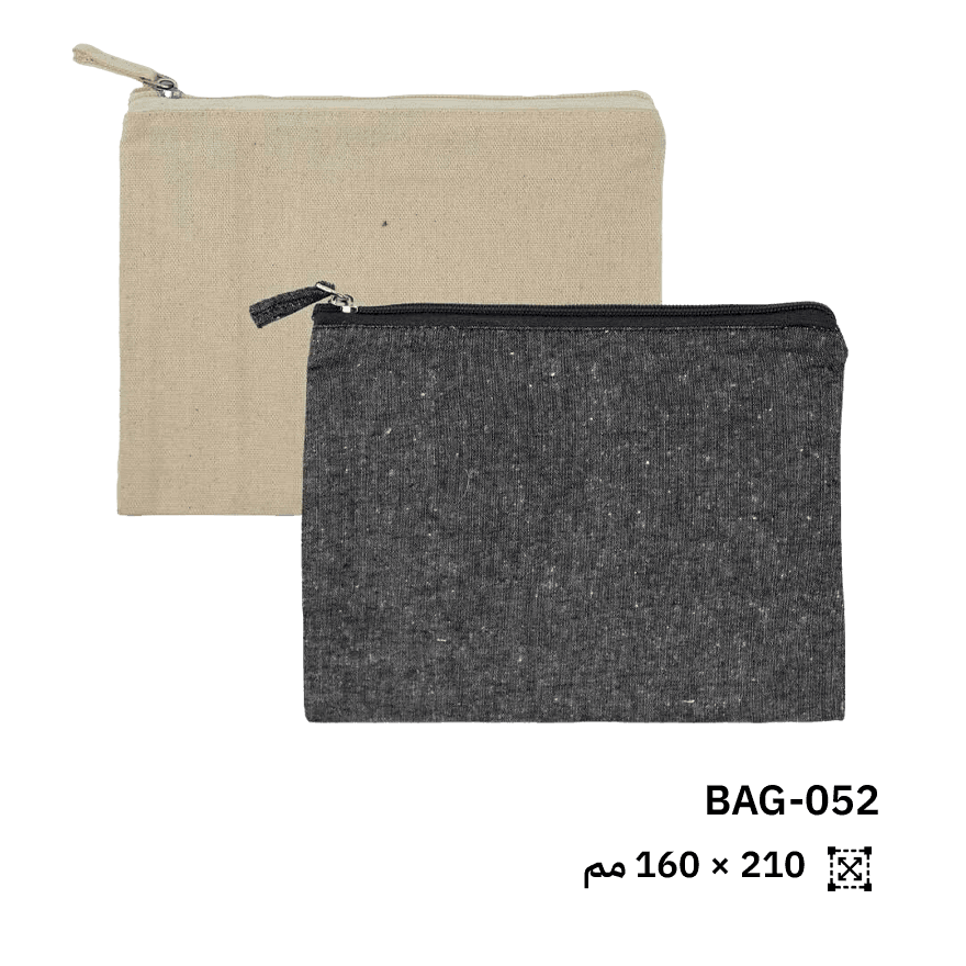 حقيبة سحاب قماش 6 أونصة