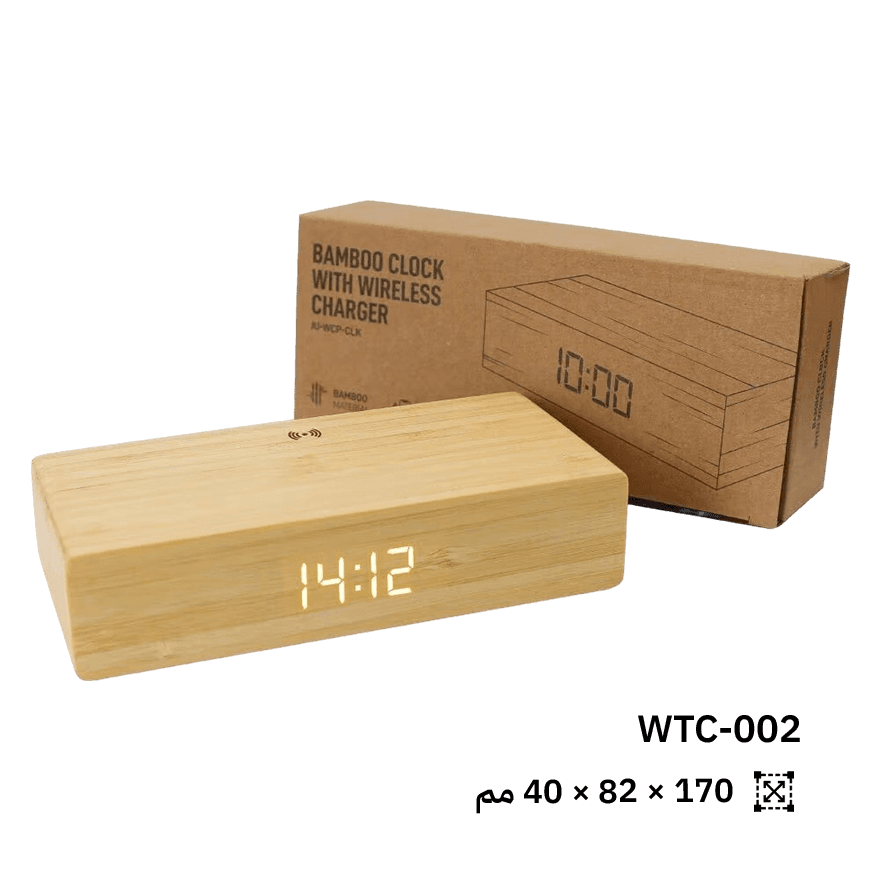 شاحن لاسلكي من البامبو مع ساعة رقمية