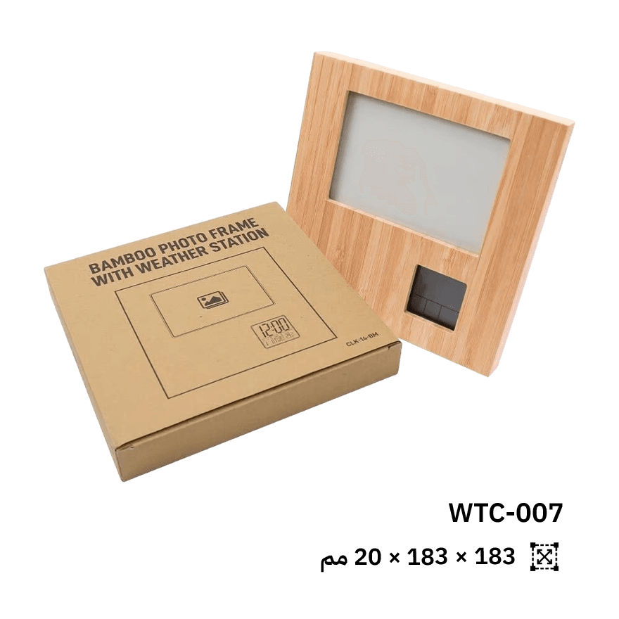 إطار صور من البامبو مع ساعة رقمية