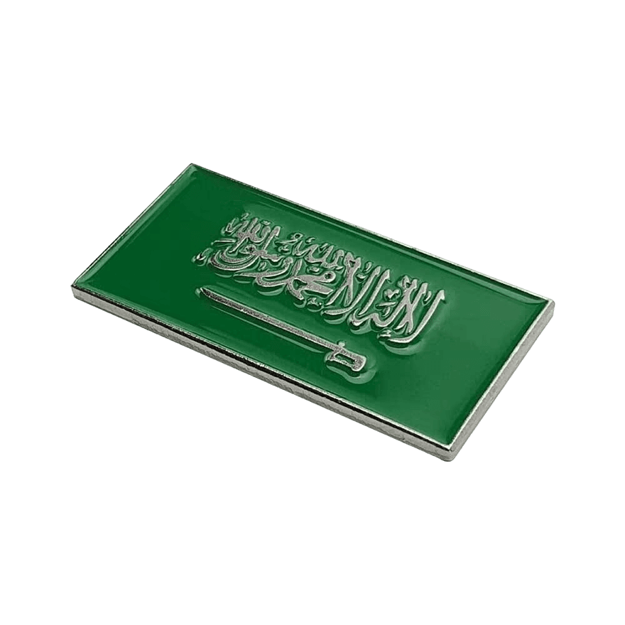 بروش معدني لعلم السعودية - 2