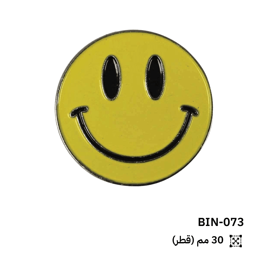 دبوس معدني بتصميم الوجه المبتسم