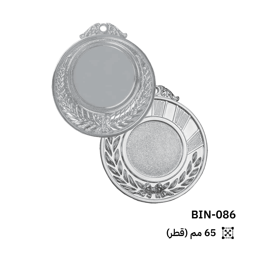 ميدالية ترويجية متميزة فضي