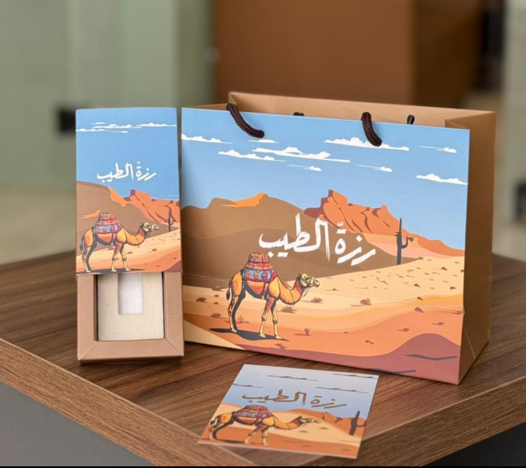 كيس كرافت بالحبل من درب برنت