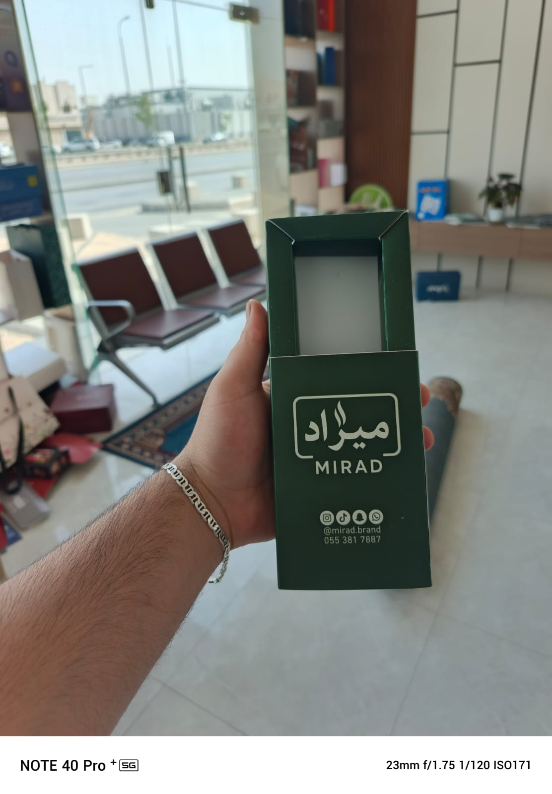 علبة مناديل مطبوعة بالشعار — درب برنت