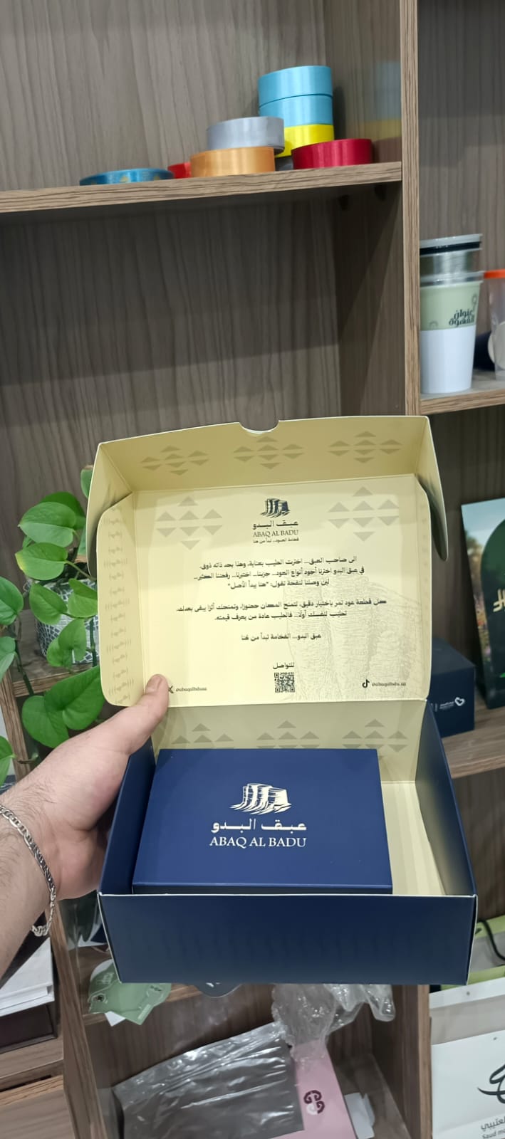 بوكس منتج مطبوع بألوان دقيقة — درب برنت