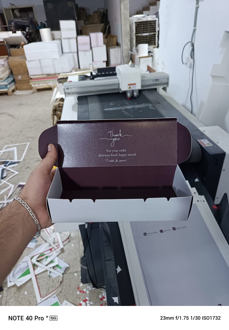 كيس ورقي مطبوع بشعار العميل — تصنيع درب برنت الرياض