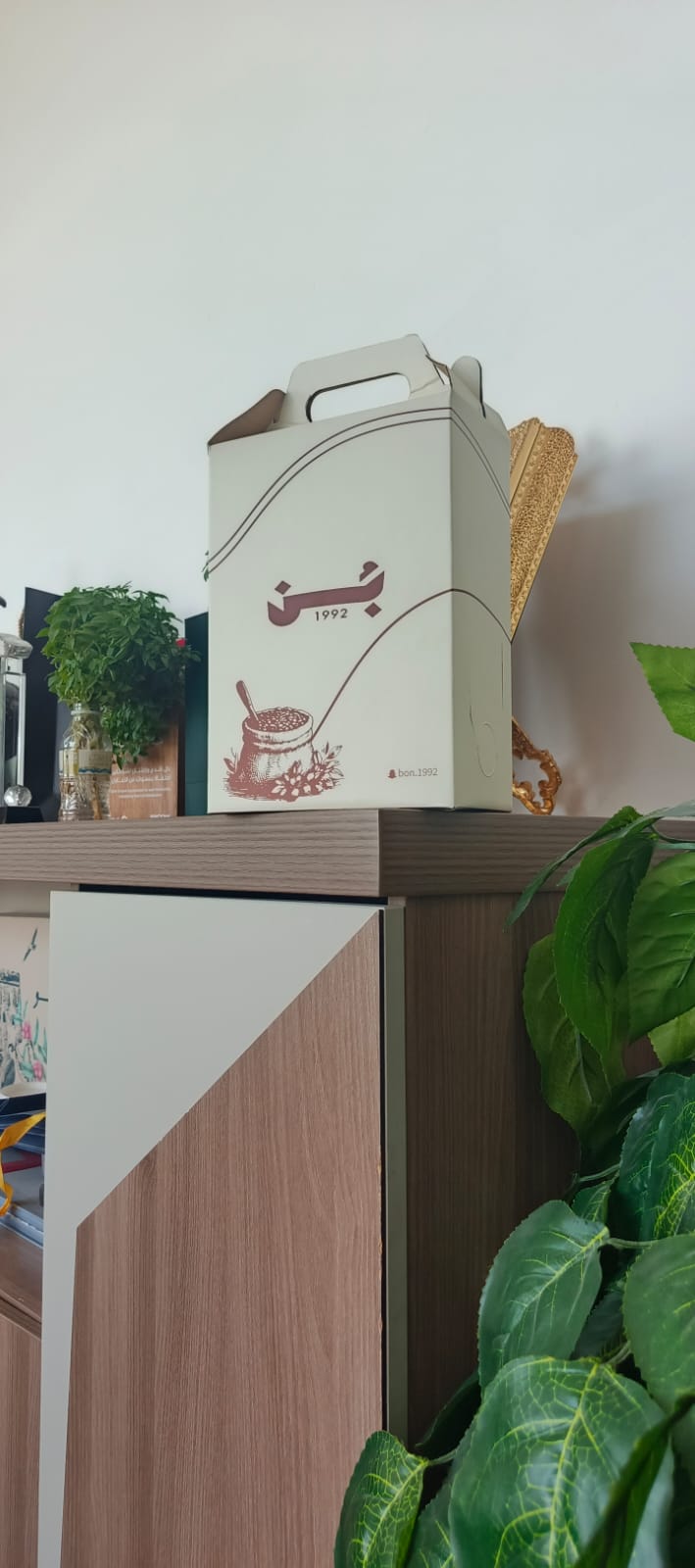 بوكس هدية صغير مطبوع — درب برنت