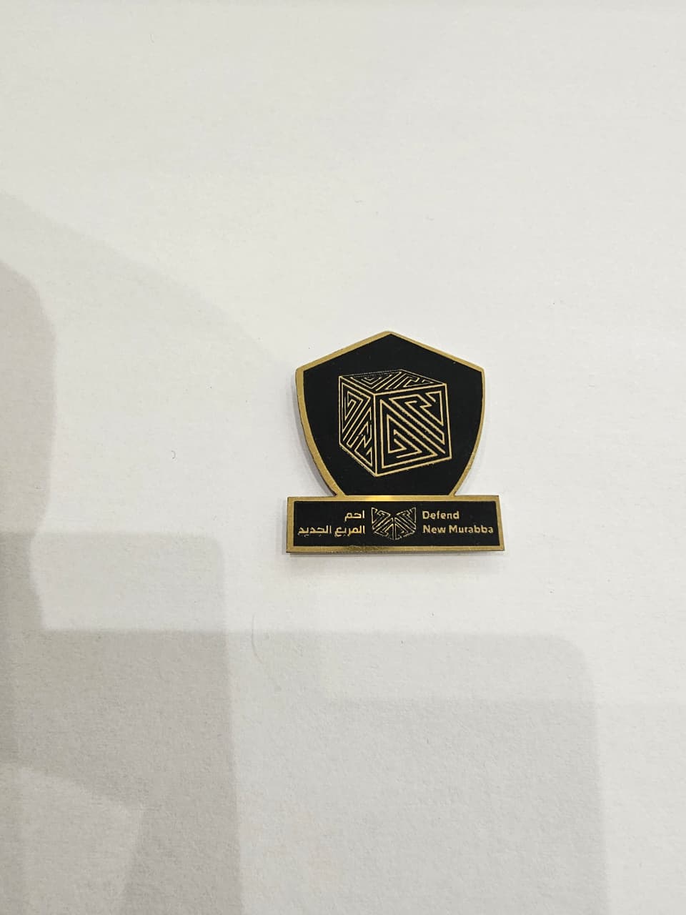بروش ذهبي مصقول بحفر ليزر — درب برنت