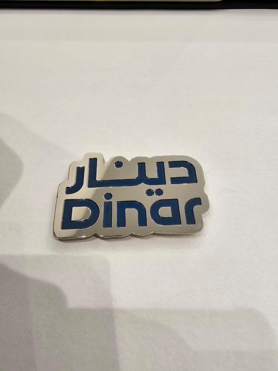 بينز فعاليات ومؤتمرات — درب برنت