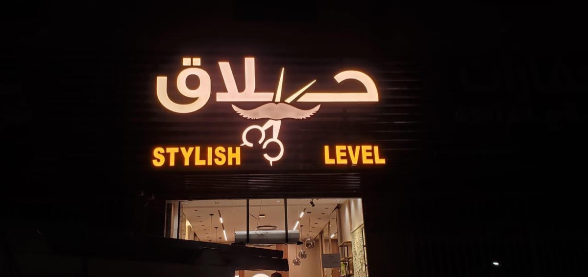 لوحة ACP فاخرة — تنفيذ درب برنت