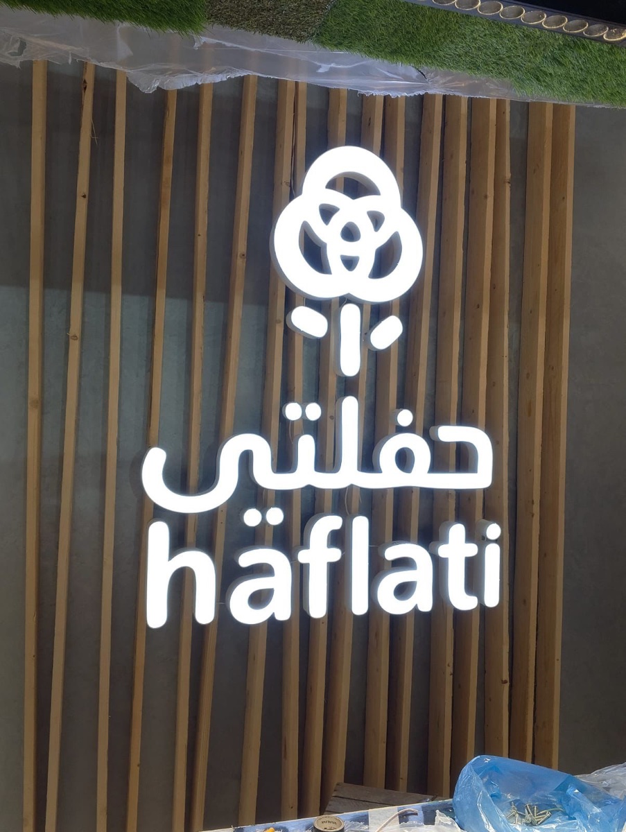 لوحة إعلانية بتصنيع درب برنت الرياض