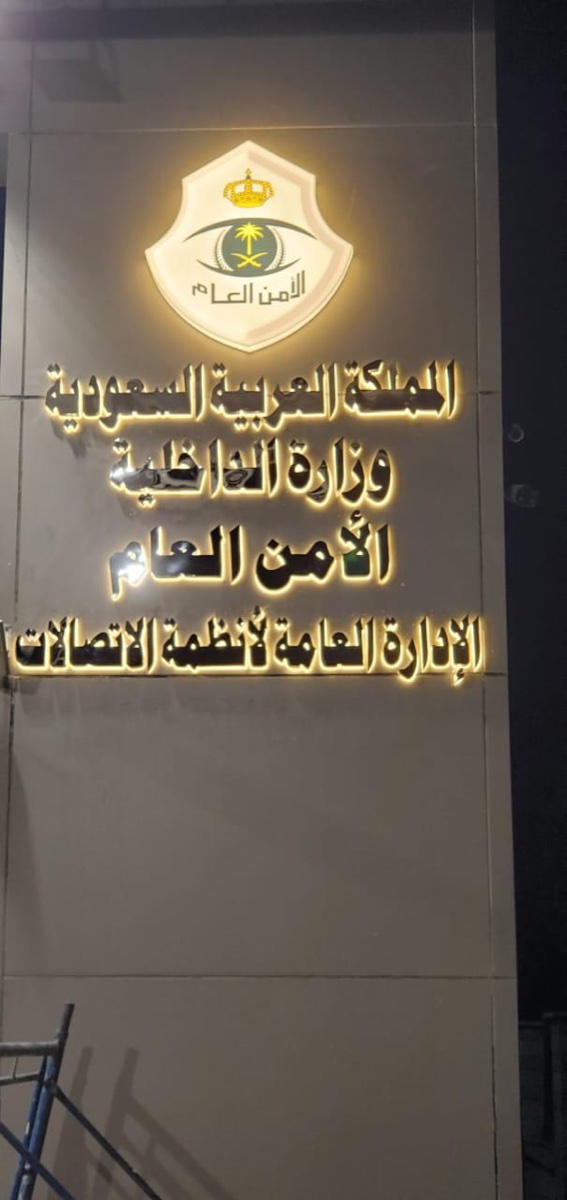 لوحة ACP فاخرة — تنفيذ درب برنت